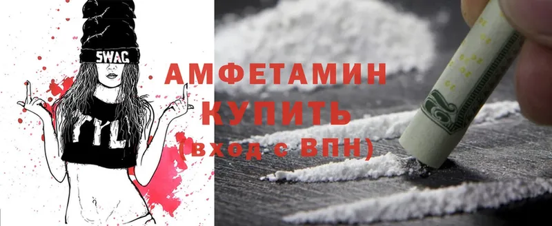 Amphetamine 98%  Бологое 