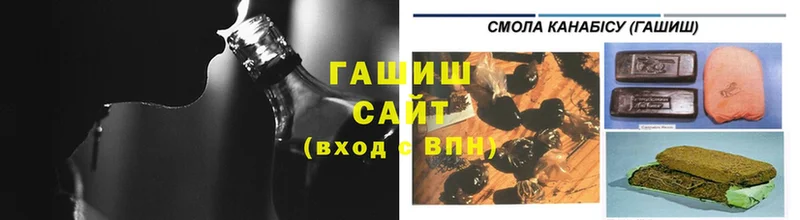 ГАШ индика сатива  Бологое 