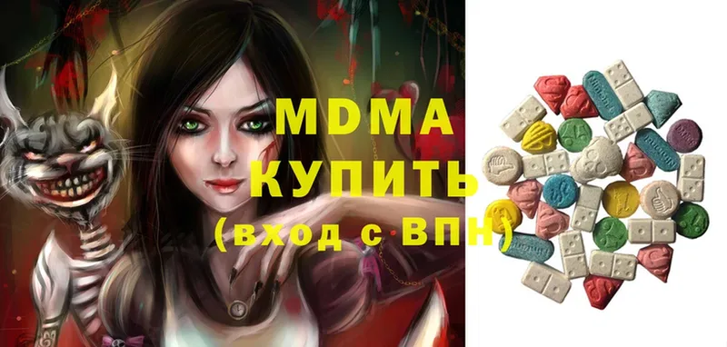 дарнет шоп  Бологое  мориарти формула  MDMA VHQ 